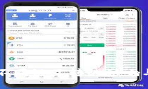 TPWallet不同链互转的影响与解决方案