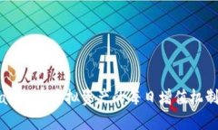 TPWallet中虚拟资产的每日增