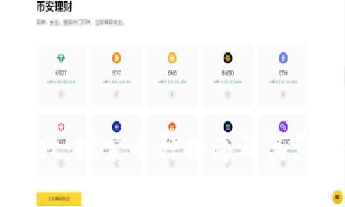 TPWallet：探索币种排序及其影响因素