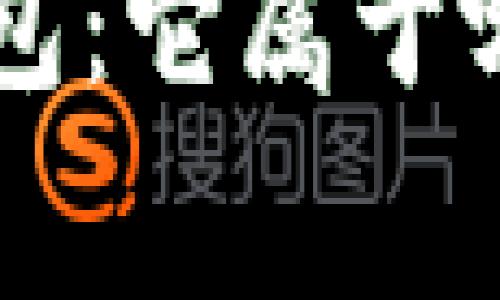 深入探索C币钱包：它属于哪个国家的产品？