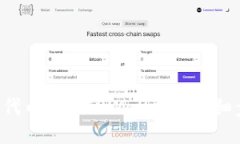 如何将PIG代币转入TPWalle