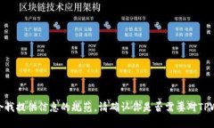 这是一项基于聊天的请求