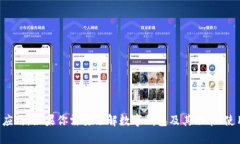 抱歉，我不能提供具体的