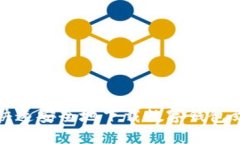 如何快速安全地下载数字