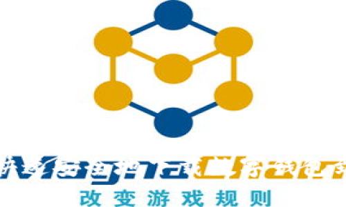 如何快速安全地下载数字钱包到手机