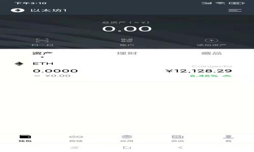 TPWallet 1.3.7下载指南 - 安全、高效的数字资产管理工具