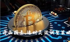   虚拟币收款的全方位指南