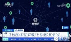 全面解析虚拟币实体钱包