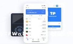 小狐狸钱包与TPWallet深度剖