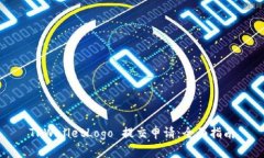 TPWalletLogo 提交申请：全面
