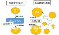 如何在火币交易所提取T