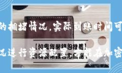   如何利用TPWallet实现自动