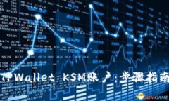 如何下载并创建TPWallet K