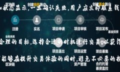 bias数字货币闪兑钱包：如