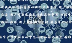 在讨论“tpwallet节点设置”
