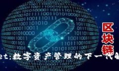 TPWallet：数字资产管理的下