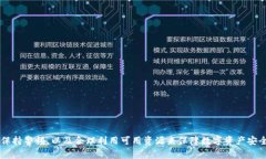   TPWallet数据异常恢复方法
