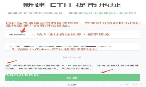 
/guanjianci

### 
TPWallet转交易所所需时间及其影响因素分析
