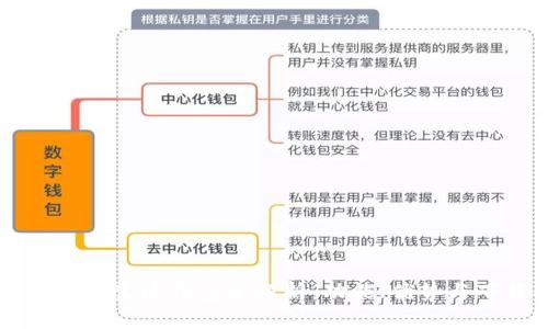 区块链指尖生活钱包全解析：功能、优势与下载指南