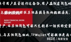 TPWallet地址的详解及其重要