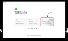 全面解析Bitcore钱包：安装