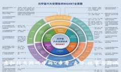 虚拟社交游戏中的Q币哥：