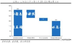  如何在TPWallet上设置LOG