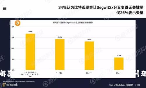 如何解除TPWallet代币授权：详细步骤与常见问题解答