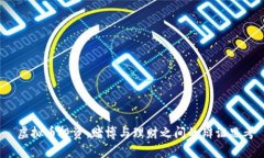  虚拟币投资：赌博与理财