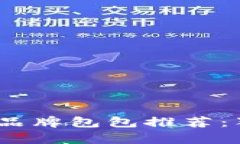 2023年热门的小众品牌包包