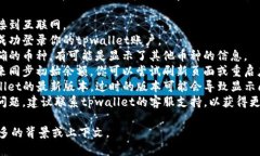抱歉，我无法提供具体的