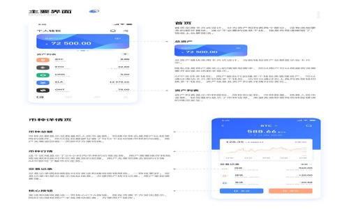 
2023年最值得信赖的加密货币钱包推荐
