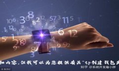 blockquote抱歉，您所请求的