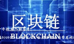 思考一个的，放入标签中