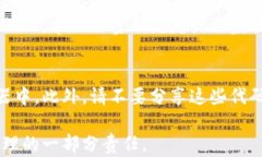 加密钱包多重验证出现问