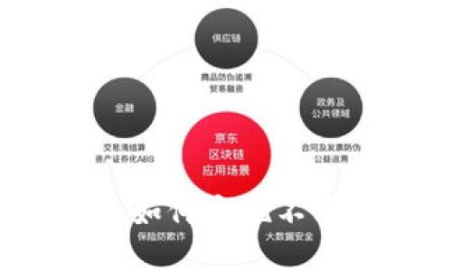 TPWallet跨链技术详解：如何实现不同区块链之间的无缝连接