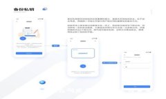数字货币钱包研发背后的