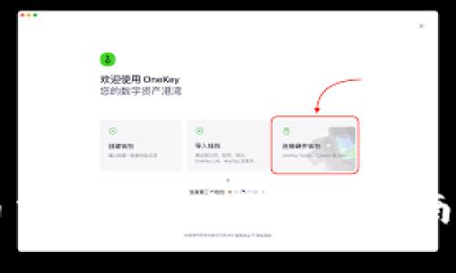 比特币交易软件下载：全面指南与推荐