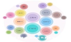 IM钱包使用全攻略：提升您