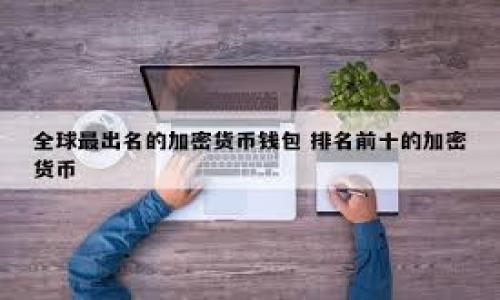 

TPWallet中的EOS合约投票：全面指南与最佳实践