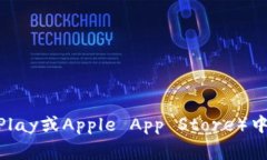 很抱歉，我无法直接提供