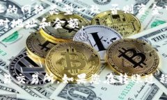 要将TP钱包中的U转移到欧