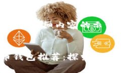 以下是、关键词和详细内