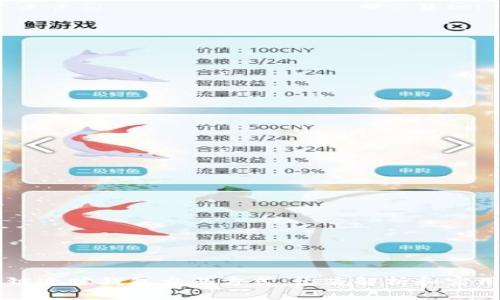 区块链追踪钱包交易方式：彻底解析和实用指南