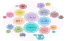 tp马蹄莲钱包标志解析：设