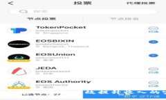 揭秘B特派变现策略：有效