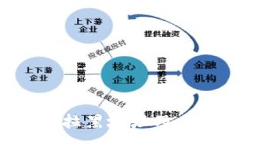 TPWallet如何拉黑地址及其相关功能详解