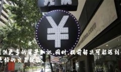   在TPWallet上购买Filecoin（