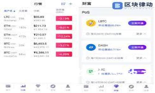 数字货币交易助手：如何提升您的交易效率与收益
