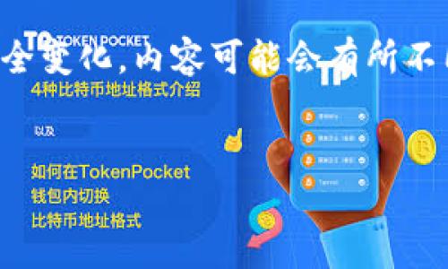 注意：以下是根据您的请求生成的内容。根据技术和安全变化，内容可能会有所不同。在下载和注册之前，请务必进行详细的调查和了解！


以太坊游戏下载与注册指南：步骤详解与常见问题